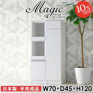 Lb`[ Ԏ[ W ܎[ 120 Lrlbg   X WbN Lb`[I Ƒ 70 70cm ؐ HI s45cm dqW Lb`bN 