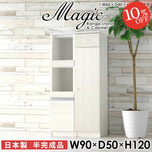 W{[h 120 90 X W Lb`[ dqW Ԏ[ s50cm zCg WbN Ƒ 90 HI Lrlbg Ԏ[ Lb`I   Lb`