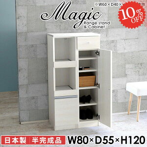 C X TCh{[h XChI ʔ V[Y{bNX  Lrlbg [I ֎[ 80cm C[  o t 1200 ȃXy[X V[YbN dqW 䏊 