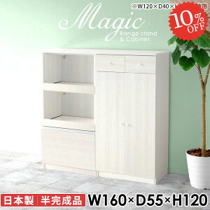 HI WbN W 2i Jbv{[h dqW 160cm ^WΉ RZgt  [^Cv k I[uW  Ɠd[ ъ Lb`{[h nC