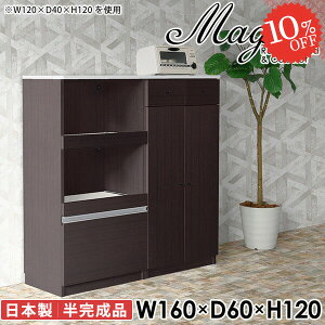 HI W WbN Jbv{[h ^W ^WΉ Lb`[  H[ RZgt 160cm nC^Cv RZgt ъ e o  Ɠd