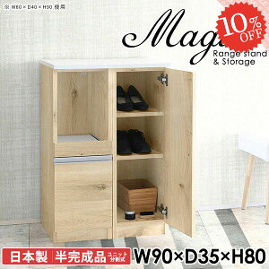 C[ V[Y{bNX V[YbN ֎[ ʔ t Lrlbg TCh{[h  W k s35cm rO{[h 90 rO[ 90cm 90cm ^WΉ