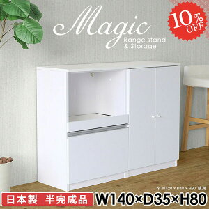  {I ItBXƋ  TCh{[h ގ[ Lrlbg rO[ t s35cm tI [I RZgt WbN 80 dqW I XChe[u 140cm 