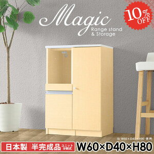 Lrlbg 60 ؐ zCg  tI HI  W{[h XChe[u bN [I RZgt X s40cm R[h { rO[ p\RfXN I