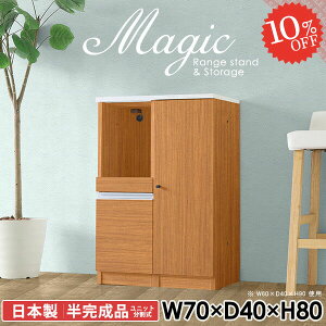 rO[ Lrlbg zCg TCh{[h  [I HI R[h  tI VFt RZgt XChe[u Lb`JE^[ [Ƌ 70cm I s40cm 