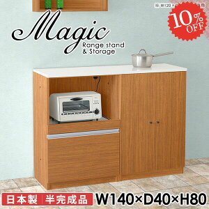 Lb`JE^[ WbN dqW W HI s40cm Lb`{[h zCg RZg k i ъ ^WΉ  140cm wVIu wVI