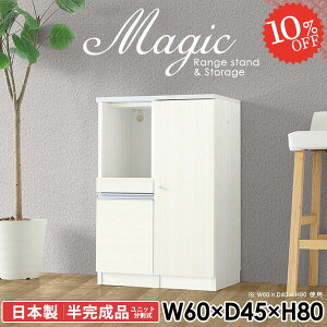 Lrlbg tI 60  rO[ zCg HI [I rO{[h TCh{[h s45cm XChe[u Lb`JE^[ t 60cm RZgt RZg e