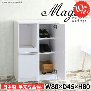 C[ t TCh{[h V[Y{bNX ʔ Lrlbg ֎[ s45cm Ƒ   [ rO[  zCg bN 80cm HI k rO{[h [I 