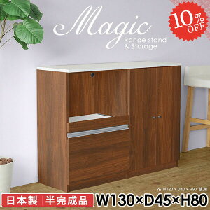 {I ގ[ t [I A4 t[ Lrlbg Lb`[ W rO[ RZgt 80 130cm s45cm W{[h HIt XChe[u rO{[h 