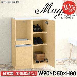 V[Y{bNX t ʔ ֎[ 90  TCh{[h 90cm nCJE^[ Lrlbg  ^WΉ s50cm _CjO{[h 90cm 䏊[ k Lb`JE