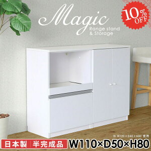 ItBXLrlbg { A4t@C VFt {I t Lrlbg 110cm  s50cm t[  zCg 110 80 HI W W{[h Jbv{[h Lb`