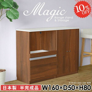 tbN [ {I [I I t[ Lrlbg  ގ[ A4t@C s50cm fXN zCg  t W{[h WbN 80 VFt TCh{[h H