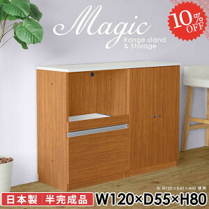 Lrlbg tI VFt rO[ Lb`[ RZgt HI   R[h 120cm fXN [I 80 bN Lb`JE^[ Jbv{[h g[X^[