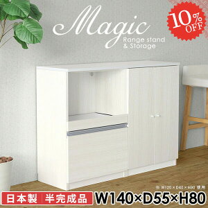 tI Lrlbg TCh{[h Ƌ Lb`[  HI Lb`Lrlbg VFt [I t R[h  fXN W g[X^[ RZgt 140cm