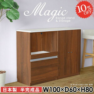 Lrlbg  {I TCh{[h A4 Ƌ HI XChe[u Lb`Lrlbg W{[h 䏊[ dqW t I fXN tI 100cm  VFt