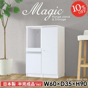 [I ItBX[ t ގ[ TCh{[h  {I 60 RZgt  bN fXN Lrlbg  Ƒ A4 90cm rO[ s35cm zCg 60cm tI