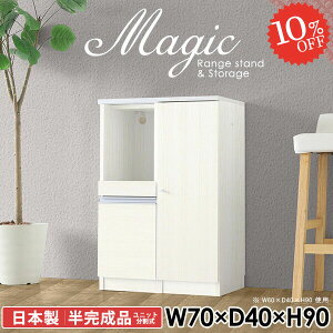 Lrlbg TCh{[h  zCg i Lb`JE^[ [Ƌ rO[ 90cm dqW HI tI RZgt s40cm R[h rO{[h I 70cm 