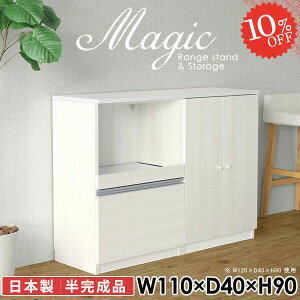 Lrlbg TCh{[h rO[ [ [^Cv  Lb`JE^[  RZg [Ƌ W{[h i 90cm HI 110  rO{[h s40cm z