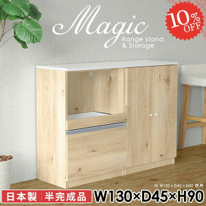 Lrlbg TCh{[h XChe[u s45cm [I nCJE^[ _CjO{[h t 130cm 90cm WbN RZgt i dqW I tI R[h