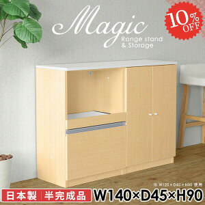 WbN Lb`JE^[ W{[h HI W dqW Lb`{[h TCh{[h s45cm ъ wVIΉ HIt 140cm ^WΉ 90cm RZ