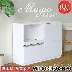 W{[h Lb`JE^[ k W HI 90cm rXgu Lb`{[h ^WΉ 100cm i WbN ъ s50cm  wVIΉ I[u