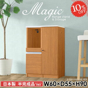 WbN Lb`JE^[ 60 X  W dqW  90cm 60Z` i Lb`{[h ^WΉ zCg k RZg t ^W