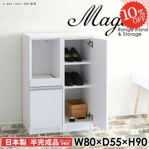 V[YbN V[Y{bNX TCh{[h t ʔ 80cm C   Lrlbg [  tI 90cm rO{[h k  _CjO{[h zCg I [