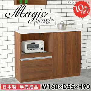 W WbN dqW 90cm ^WΉ W{[h tI Ƒ Lb`[ H[ HI RZgt wVIΉ t k JE^[t 160cm 