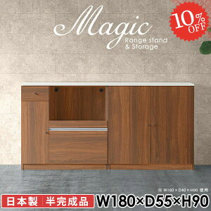 W dqW WbN Lb`JE^[ W{[h ^WΉ RZgt _[NuE wVIu  k wVIΉ HI i 180cm