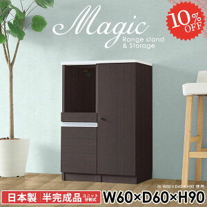 W W{[h 90cm dqW RZgt ^WΉ HI zCg 90 k 60  wVIΉ X RZgt tI JE^[t Vω׏d50k