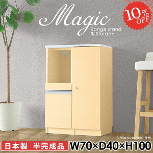 Lrlbg  zCg  R[h s40cm HI dqW rO{[h RZgt 70 W o WbN XChe[u 100cm p\RfXN L