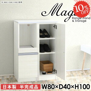 V[Y{bNX ֎[ 80cm C ʔ tI  TCh{[h k 100cm _CjO{[h Lrlbg I  nCJE^[ Ap[g s40cm Lb`JE^[ 