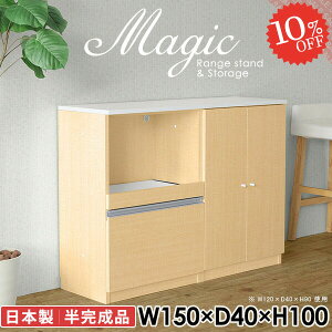  Lrlbg [I bN  HI rO{[h s40cm W{[h 150cm i o ItBX XChe[u  [Ƌ RZgt 100cm Lb`