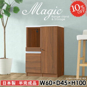 t Lrlbg {I s45cm 60 HI rO{[h _CjO{[h  60cm dqW RZgt fXN XChe[u Lb`JE^[ i Ƒ 