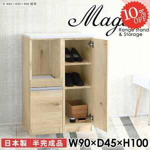 V[YbN ʔ t V[Y{bNX ֎[  TCh{[h rO{[h [ RZgt C[ 90 s45cm Lrlbg ^WΉ 100cm I 90cm 90cm 