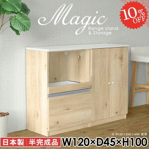 bN Lrlbg 120cm   t HI R[h rO{[h zCg dqW s45cm RZgt 100cm Ƒ XChe[u o Lb`JE^