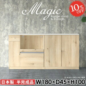 Lb`{[h {I [ Lrlbg tbN [I 180cm s45cm RZgt I t fXN { W A4t@C ъ 100cm Lb`[ HI HIt  XC