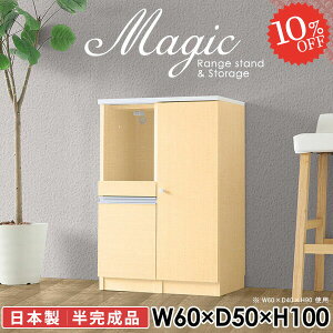 {I t[ 60 Lrlbg t  A4t@C 100cm s50cm TCh{[h ؐ zCg fXN HI Lb`JE^[ I tI WbN W 60cm 