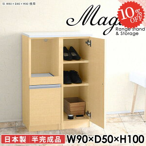 C[ Lrlbg ʔ t V[Y{bNX ^WΉ TCh{[h V[YbN 90 I rO{[h k s50cm _CjO{[h XChe[u 90cm W