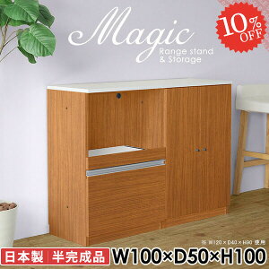 tbN {I t ގ[ zCg s50cm A4t@C 100cm  VFt  100cm Lb`[ Lb`JE^[ [ fXN ъ RZgt HI W 