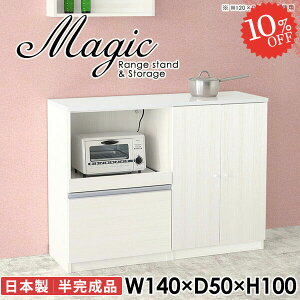 WbN s50cm HI ^WΉ W Jbv{[h Lb`JE^[ 140cm [^Cv H[ RZgt  _CjO{[h k o  I t 