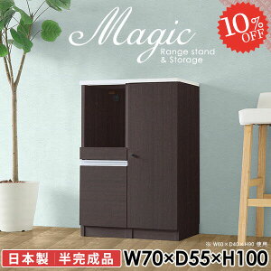 tbN I {I Lrlbg t ItBXLrlbg A4t@C  {  fXN WbN HI  zCg VFt dqW 70cm Lb`JE^[ 