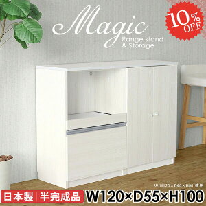 VFt Lrlbg t zCg  Lb`[ HI RZgt W{[h  120cm o fXN ъ R[h p\RfXN g[X^[ ގ[ 10