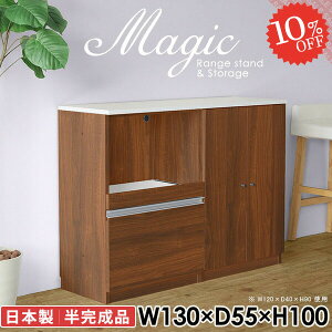 t Lrlbg VFt  zCg bN HI R[h W{[h  i RZgt 130cm Lb`JE^[ ItBXƋ g[X^[ fXN ގ[ 