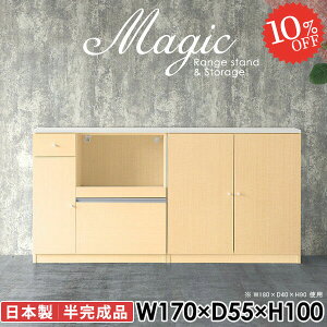 Lrlbg VFt zCg  [I t HI i W{[h  dqW RZgt R[h I XChe[u ގ[ 䏊[ 100cm g[X^[