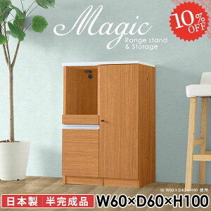 t Lrlbg [^Cv Lb` 60  HI zCg  rO{[h dqW RZgt p\RfXN g[X^[ 100cm Lb`JE^[ VF