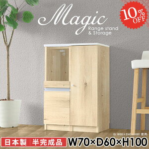  Lrlbg VFt t  Lb`[ HI i RZgt R[h dqW zCg o Lb`JE^[ 100cm 70cm p\RfXN g[X