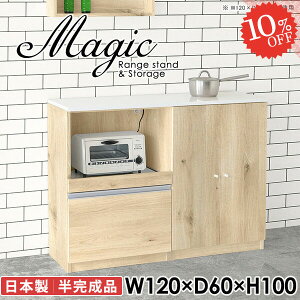 HI Lb`[ W{[h Lb`JE^[ W ^WΉ Jbv{[h [^Cv  120cm Ƒ RZgt WbN 100cm bN [I L
