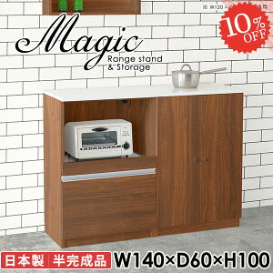 W dqW ^WΉ Lb`JE^[ 䏊 W{[h HI  RZgt 100cm 140cm t wVIΉ H[ nCJE^[ HIt  z