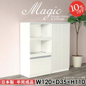 {[ ގ[ tI {I ItBXƋ t TCh{[h [I  [ Lrlbg HI HIt RZgt zCg s35cm 120cm dqW XChe[u